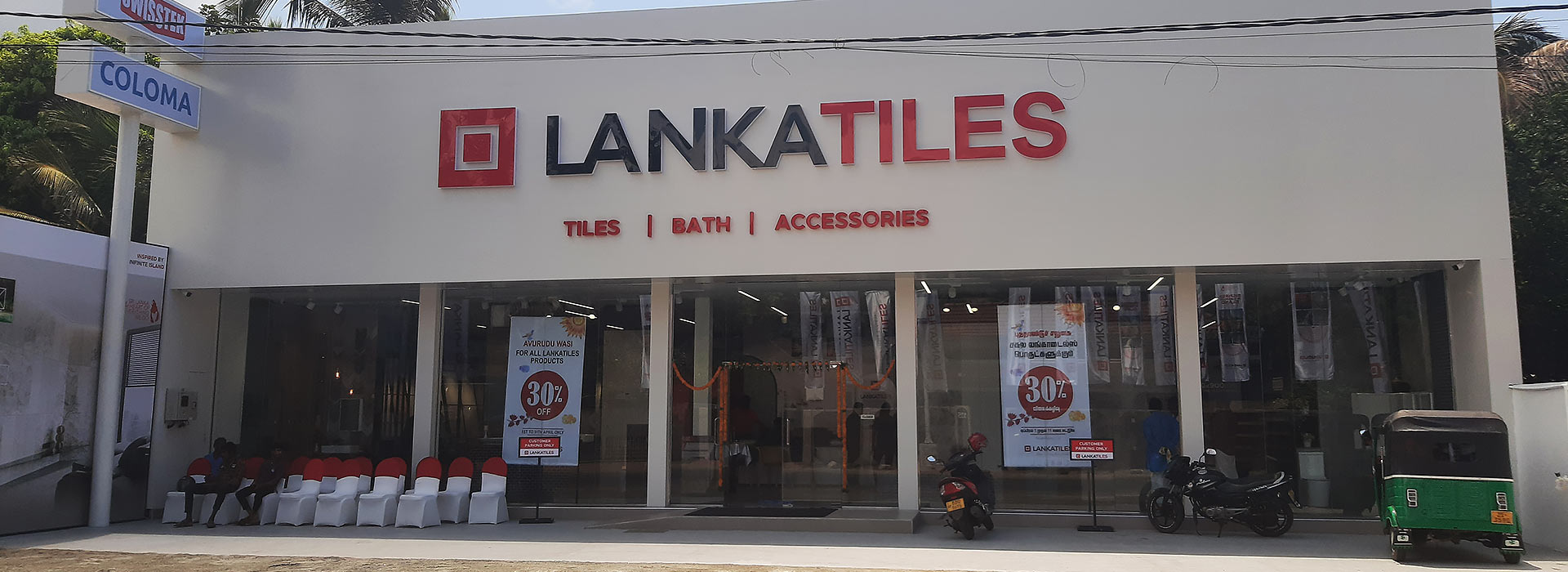 Explore our latest designs and collections at our new Jaffna Showroom